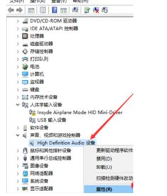 win10有吱吱的声音是怎么回事