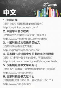 论文摘录书上的东西查重吗 书本上的内容会被论文查重吗？