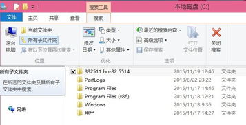 win8怎么按照大小搜索文件