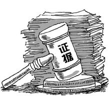 刑诉法修改应确立证据裁判原则 