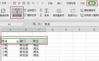 wps前端箭头怎么设置，wps前端箭头怎么设置出来