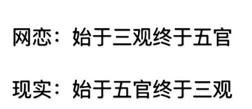 男生花式藏头诗表白翻车,哈哈哈表白新套路,花样新作死