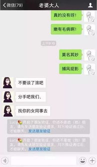 绝招 教你如何正确跟女朋友讲道理,万试万灵 