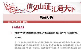 山西证券的佣金是多少？求个公式或者直接告我一万块钱多少佣金？