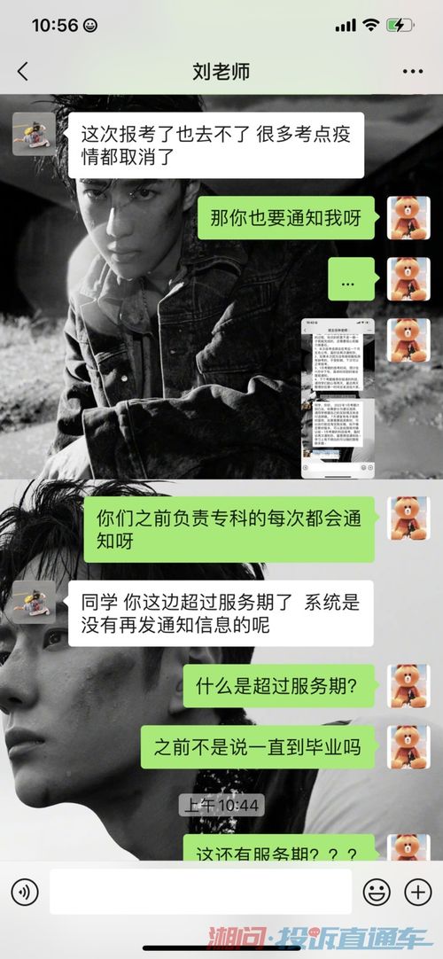 深圳嘉文自考教育,深圳嘉文教育关门了吗