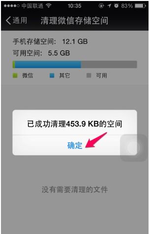 微信朋友圈总是提示刷新,就是刷不出来东西是什么情况，朋友圈提醒更新但刷不出来