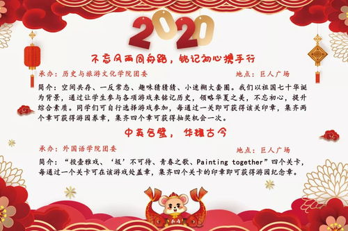 抢票 第二波游园券已开抢,仅2000张 附 第一波抢票领票通知 游园攻略