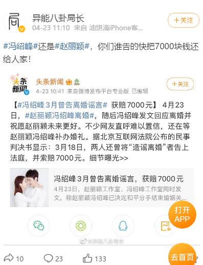 赵丽颖官宣离婚后,网友总结了全部37个梗,实在太好笑了