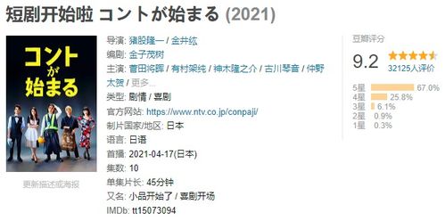 90年有哪些电视剧,10年来最好的10部电视剧