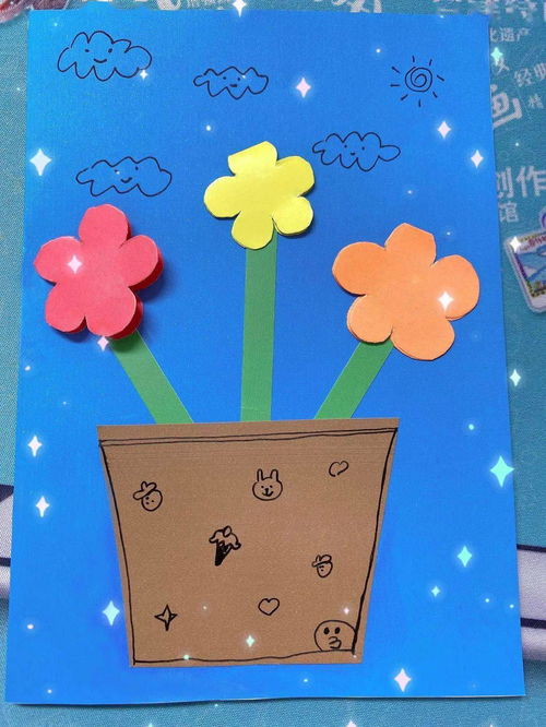 教师节送祝福 贺卡DIY 绘本在线阅读