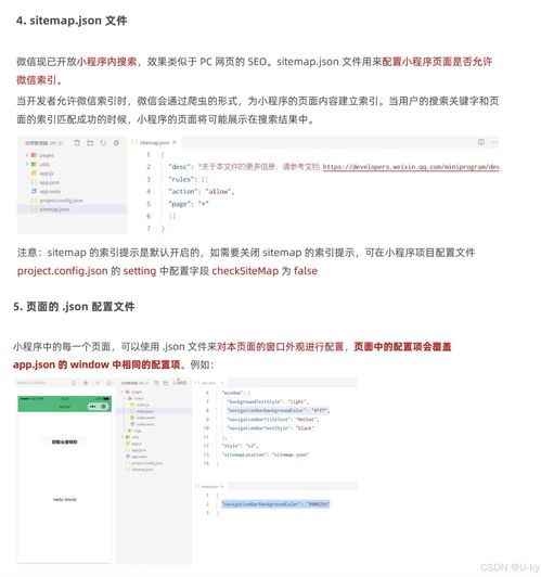 青梨小程序查重优势-为什么选择我们