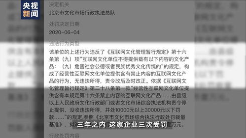 趁老板病要老板命 老板患新冠,员工挪用公司款打赏主播沉迷 豪赌