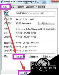 win10默认更改不了怎么办