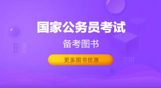 内蒙古国家公务员面试时间是什么时候啊 ，内蒙古公务员面试提醒时间