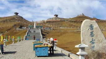 唐蕃古道旅游(文成公主进藏之路唐蕃古道)