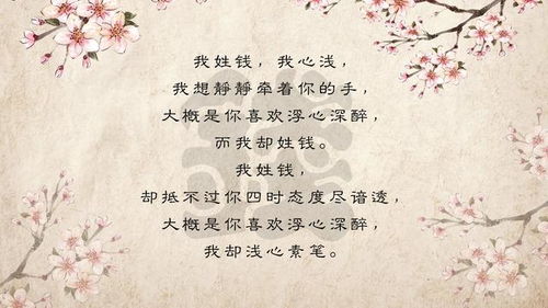 一个姓氏一段诗词,唯美中国风姓氏壁纸,你的就在其中