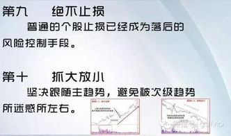 没有及时止损。熊市不言低。如果持币还有机会，还能翻身。亏太多就惨了。哭了。。。。10万变5万，不想