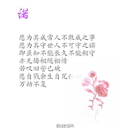 早安发给老婆的优美的句子