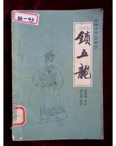 文学类书籍 畅销文学书 经典文学作品 国外文学 古代文学 名家作品 青春 纪实 散文 