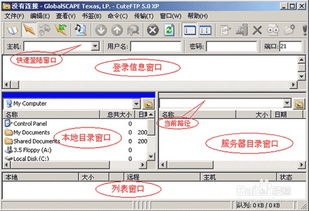 台式电脑虚拟机怎么安装