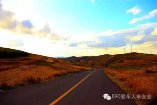 中国最美公路在等你 一辈子难以忘记的旅程 