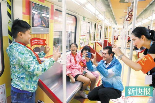 放心长高 广州1.3米以下儿童免费乘公交地铁