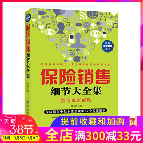 信泰人寿富贵满堂年金保险信泰人寿富贵满堂年金保险可以买吗