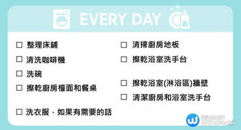 它们只是看上去很干净 专家告诉你家里每个地方应该多久清理一次