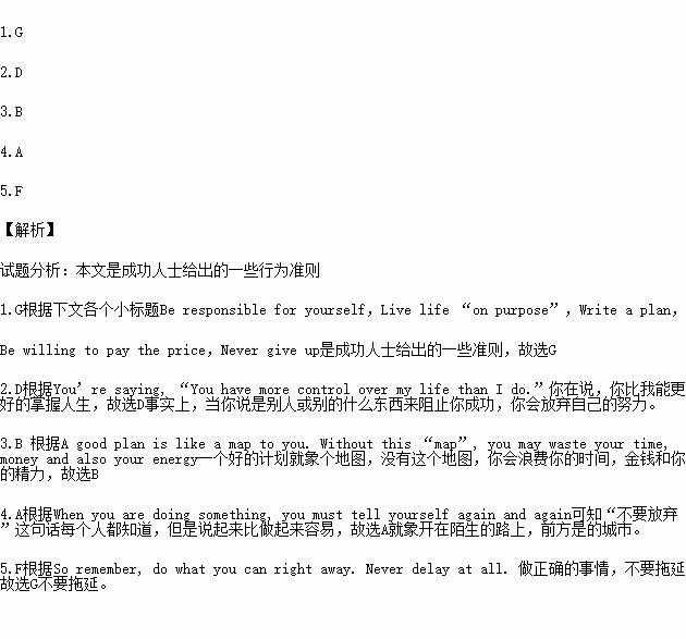 新闻内容励志短文  关于正能量的新闻稿50字？