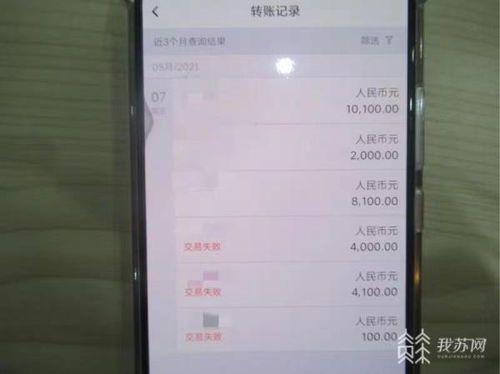 误开会员,不解绑会扣钱 小心假客服诈骗新招