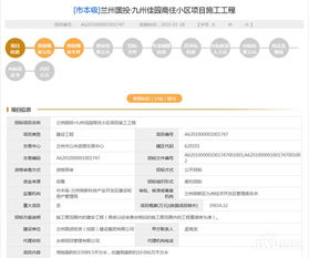 迁安市国有控股集团有限公司怎么样？