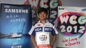 三星WCG2012长沙赛区获奖者图赏