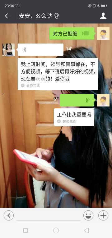 女朋友说，在上班了，该怎样回