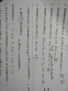 小六壬报数字为0怎么算