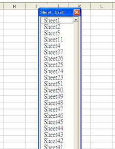 请问excel如何设置工作表列表 急急急在线等 