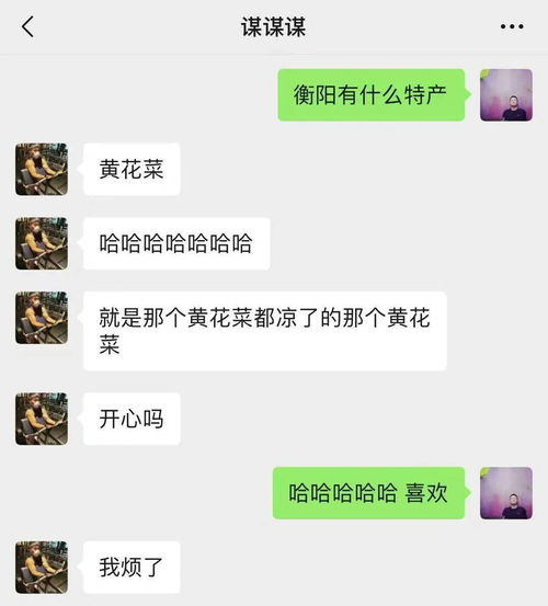 来信 和女朋友分手,她说她自己是 厚资质薄背景