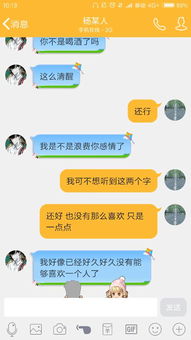 我这样,真的很尴尬 