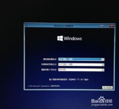 win10安装成功开机黑屏