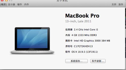 MACBOOK PRO 有必要升级到10.13.3吗 