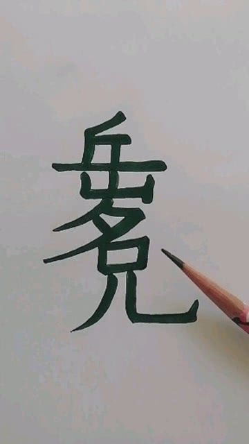 有多少个汉字 