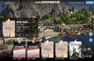 8.26 9.1全球游戏销量排行榜 GTA5 还能再卖十年