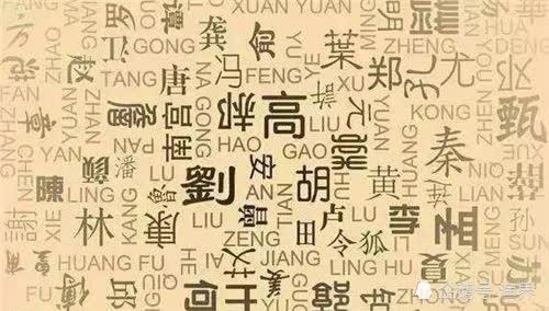 中国古代特美的5大姓氏,不论男女怎么取名都好听,有你熟悉的吗