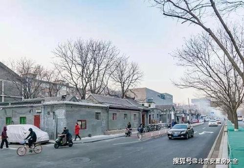 北京东西城腾退 至今六个申请式退租项目信息详细解读