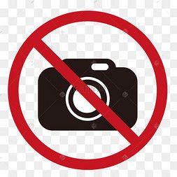 禁止拍照标志图片 禁止拍照标志图片素材免费下载 千库网 