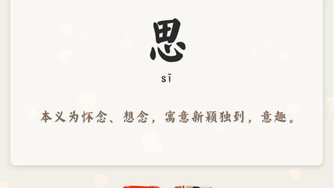 起名大全,免费起名大全一千名,中国起名网