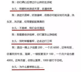 90后离婚大数据曝光 嫁给爱情的姑娘,后来怎么哭了