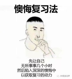 每次学习的时候,头上掉的下一根头发都很有意思