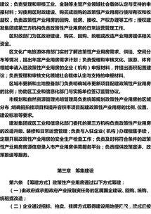 我是武汉一家独资企业，公司除了收租金无任何收入，年初收到一笔年租金59万元，请问该交哪些税？如何计算？谢谢！