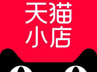 天猫小店加盟需要多少钱 加盟费查询网 