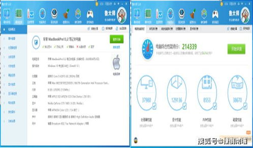 苹果笔记本win10系统颜色设置方法